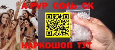 Альфа ПВП Ирбит