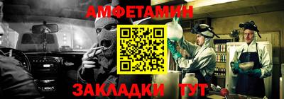 винт Изобильный