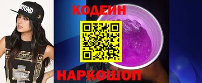 меф VHQ Ипатово